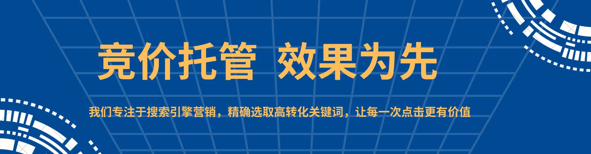 金乡头条信息流