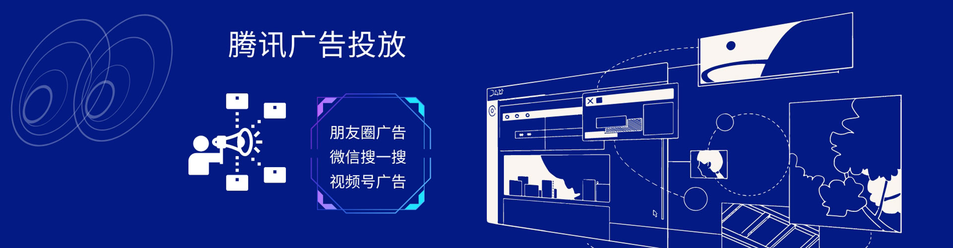 金乡sem优化师